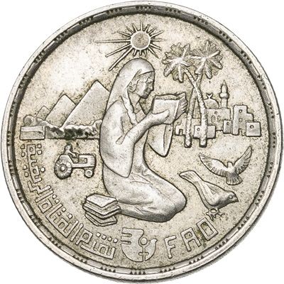 Egypt 10-MILLIEMES (KM499)