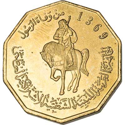Libya ¼-DINAR (KM26)