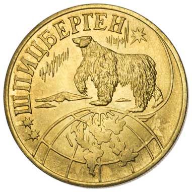 Spitsbergen 2-RUBLES (X#Tn13)